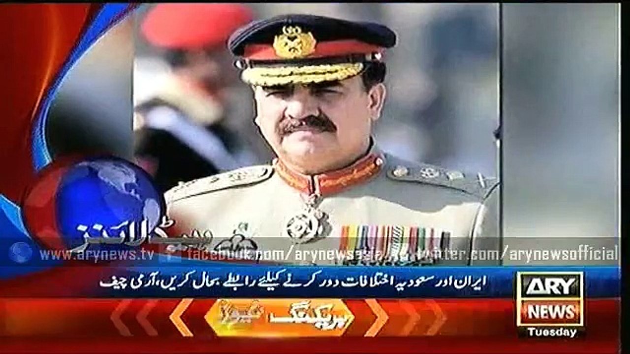 Headlines - 2300 - Tuesday - 19 - Jan - 2016