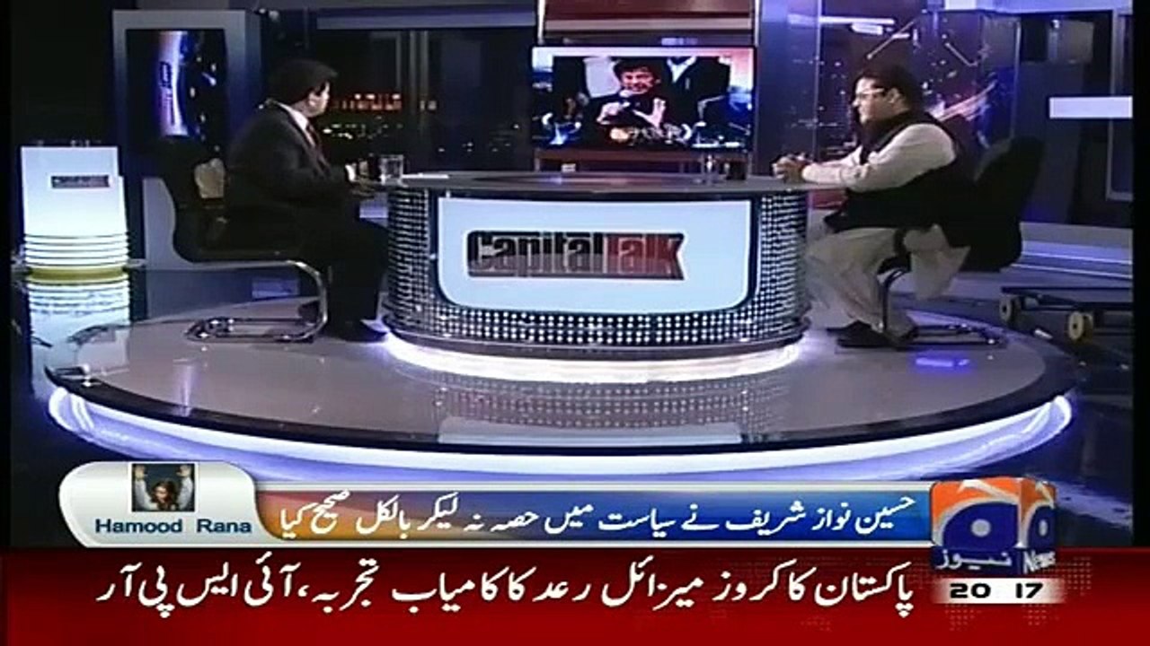 Imran Khan ke Bartania Property Ke Ilzaam Per Hussain Nawaz Ka Jawab
