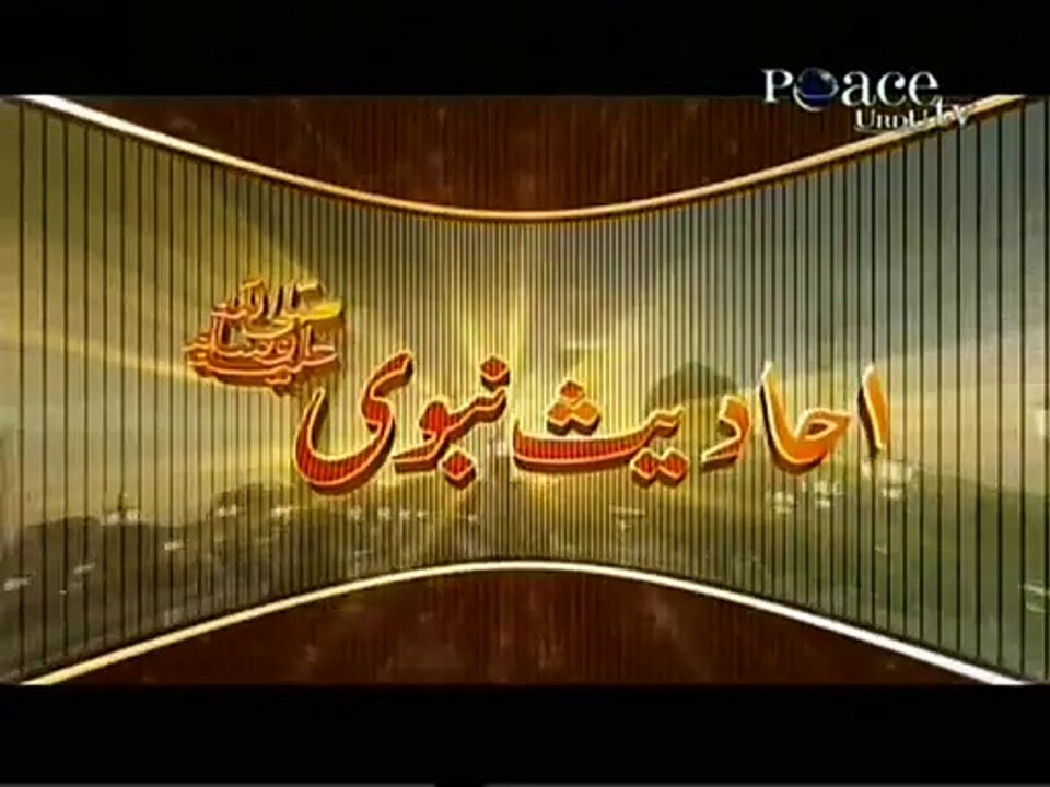 Hadees 47 Urdu Hindi - zahannam se bacho