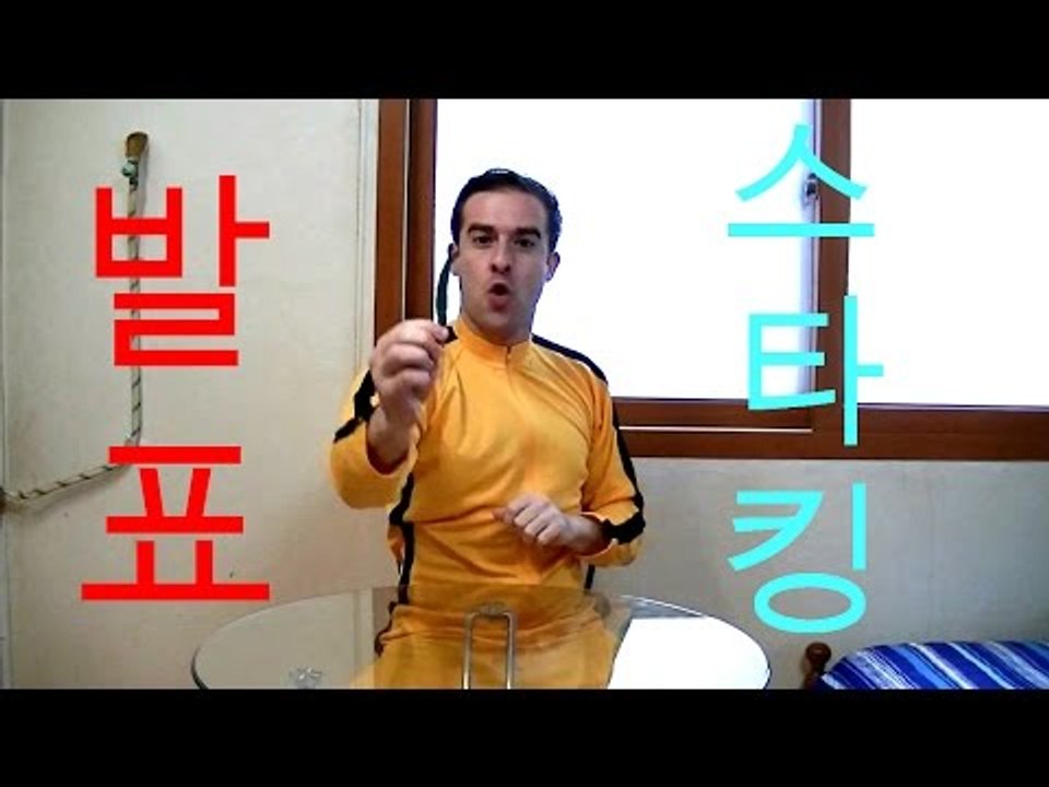 *특별한 발표 - SBS 스타킹!* - Announcement: Star King!