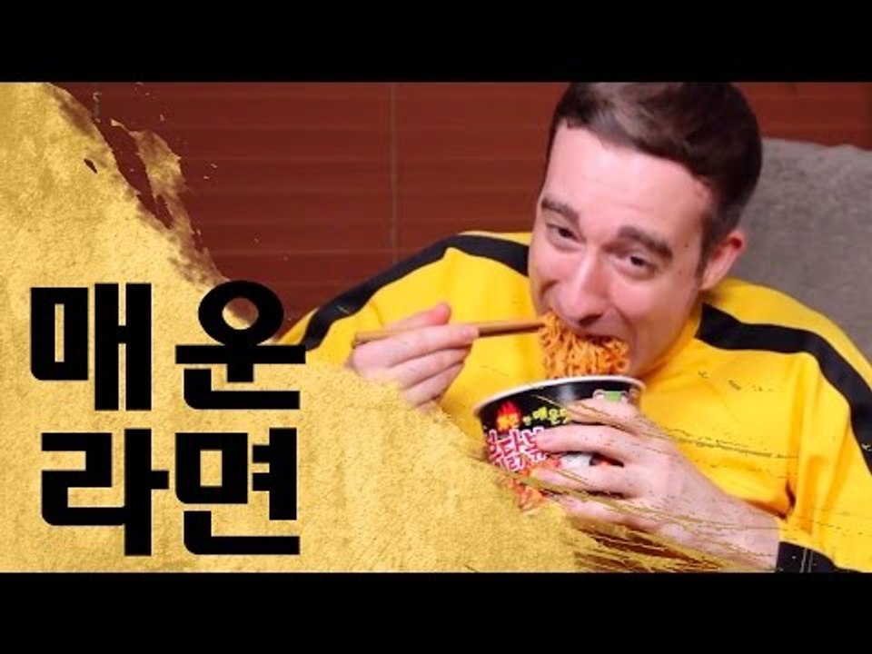매운 라면 비교하기 - Comparing Spicy Korean Instant Noodles