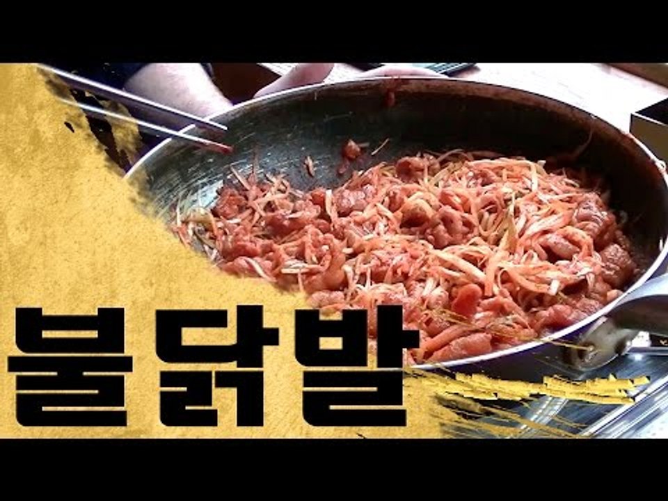 팔당 불닭발 도전 - Spicy Chicken Feet Challenge!