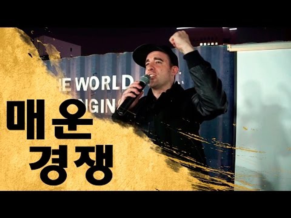 신길동 매운 짬뽕 경쟁 - Spiciest Korean Noodles Eating Contest