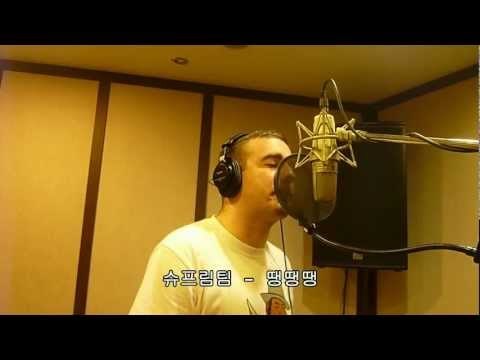 Jesse Korean Rap Demo