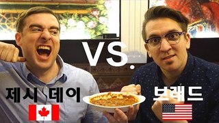 버스커버스커 브래드와 함께 한국의 가장 매운 카레 먹방 - Korea's Spiciest Curry!