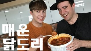 비정상회담 줄리안과 함께 엽떡 매운 닭도리 먹방 - Spiciest Korean Chicken Stew!