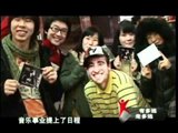 Hip Hop China Documentary (1 of 2)