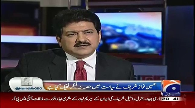 Jab Tak Masla Kashmir Hal Nahi Hota Koi Bussiness Interest India Se Nahi Hona Husain Nawaz