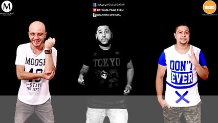 حصريا | مهرجان الدخلاوية وقصة مندرة بحري | فيلو- تونى- شاعرالغية