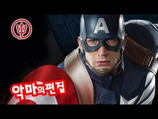 나는 오늘 슈퍼히어로가 되었다 (72초TV 패러디)