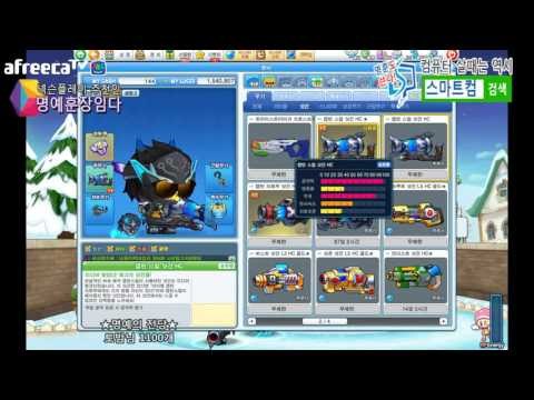 버블파이터 캡틴라플과 캡샷이 바뀐다? [버블파이터 명예훈장]