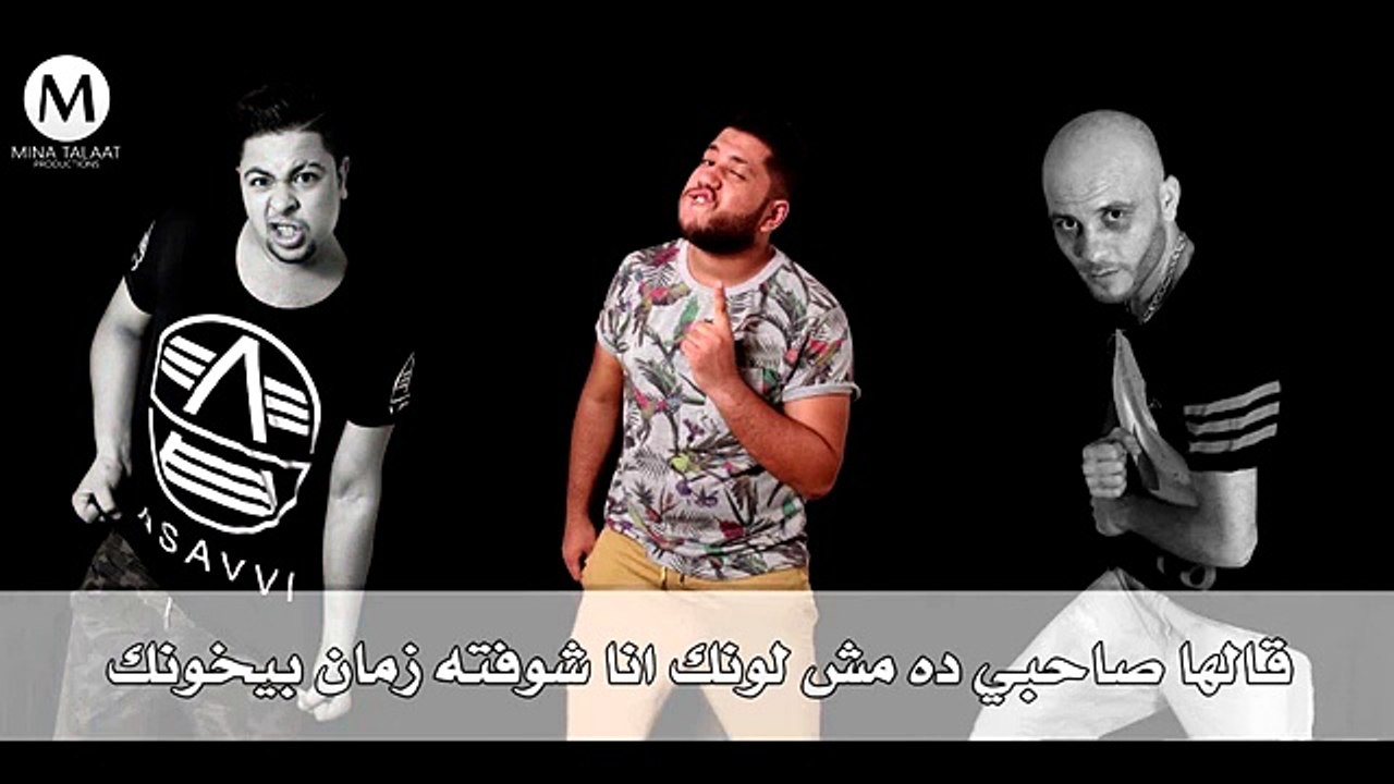 حصريا | مهرجان الدخلاوية وصاحبى اللى صاحبته | فيلو- تونى- شاعرالغية