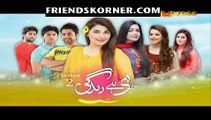 Yehi Hai Zindagi Season 2 Episode 5