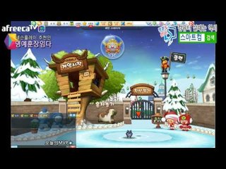 12월10일 패치노트!! [버블파이터]