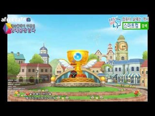 명훈vs민준 1대1스나매치2편!!과연 민준의운명은? [버블파이터 명예훈장]