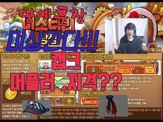 머플러뽑는다 20만원저격『미스터리상점』 1편 [버블파이터 명예훈장]