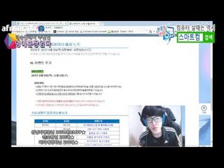 이벤트 매직바늘을 뿌립니다! 10월29일 패치노트 [버블파이터]