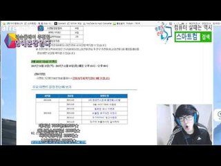 축구대전의 부활!호날두가 되어보자! [패치노트] [버블파이터]