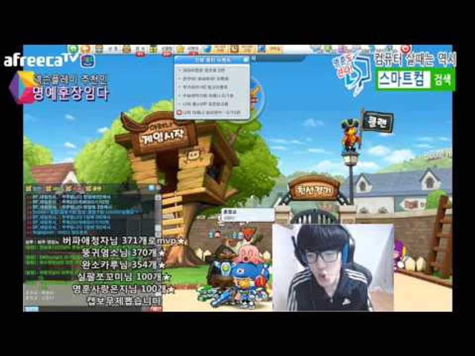 모든템분해 명훈이 미쳤다. 별캡보를 위한 도전 1편 [버블파이터]