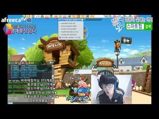 모든템분해 명훈이 미쳤다. 별캡보를 위한 도전 1편 [버블파이터]