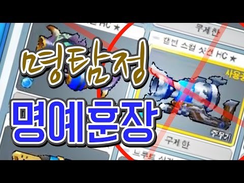 [명예훈장] 명탐정 명예훈장!!ㅋㅋㅋ