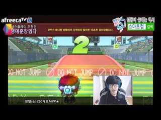 명훈을이겨라!! 명훈vs시청자 1편 [버블파이터]