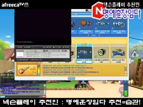 [버블파이터 명예훈장] 버블파이터 대리매바 4만원어치!