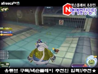 [버블파이터 명예훈장] 로두마니 보조 빙고 알아두면 좋은 Tip