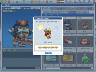 버블파이터 명예훈장 펫작