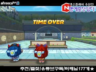 [버블파이터 명예훈장] 로두마니 샷건 리뷰와 플레이!