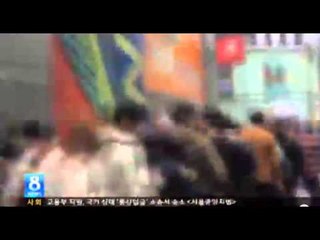 버블파이터 한정판매를 앞세운 상술