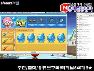 [명예훈장] 대리매바 로두마니샷건 빙고 뽑기?!