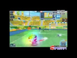 버블파이터 명예훈장 축구대전 화려한 개인기