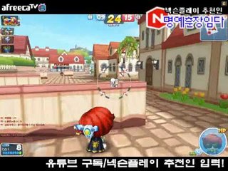 [명예훈장] 제 7회 정크리그 32강 조별리그 - 1