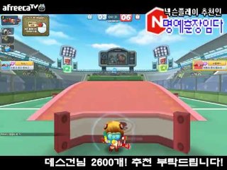 버블파이터 명예훈장 1대1 이벤트 리그!