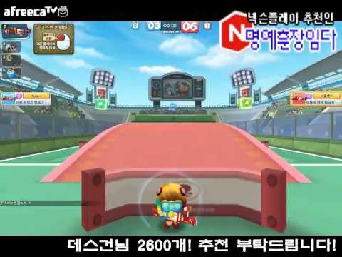 버블파이터 명예훈장 1대1 이벤트 리그!