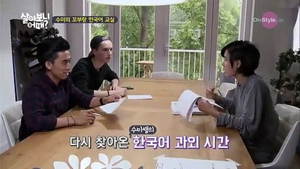 YoanaHouse 두 더치훈남의 한국어 교실 151006 EP.4
