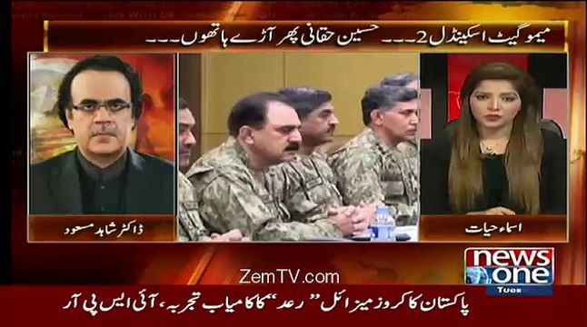 What Raheel Sharif Replied Zardari When He Reminded That He Is Ex President