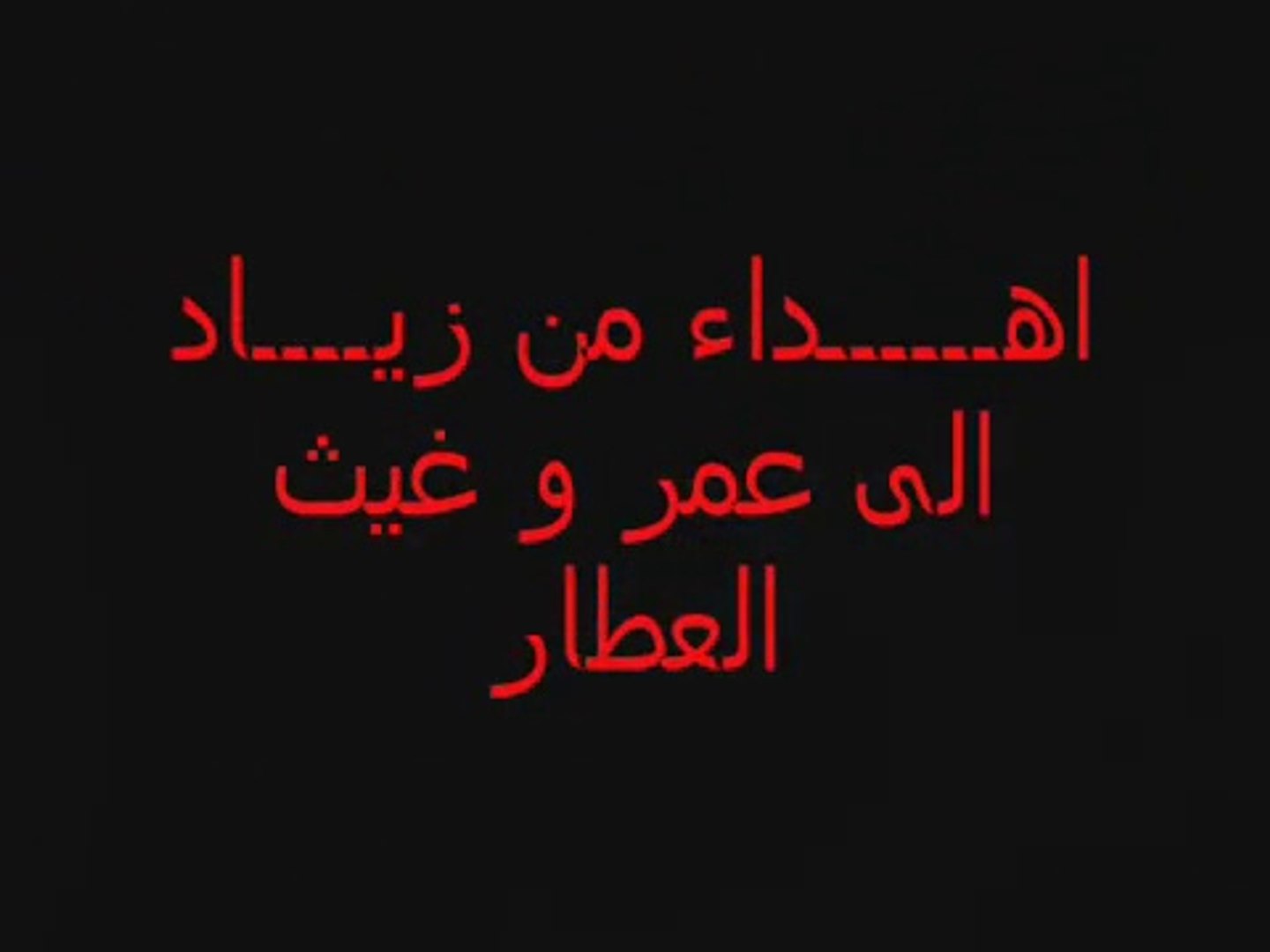 اجمل اغاني النجاح