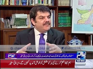 Mahdi Hunar mand on Iran Saudi relations