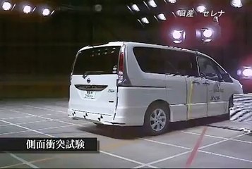 自動車アセスメント：日産セレナ：側面衝突試験
