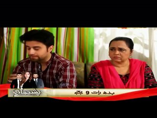 Yehi Hai Zindagi Season 2 Episode 5 P1