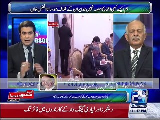 Abb Masood Raza kay sath 19th January 2016
