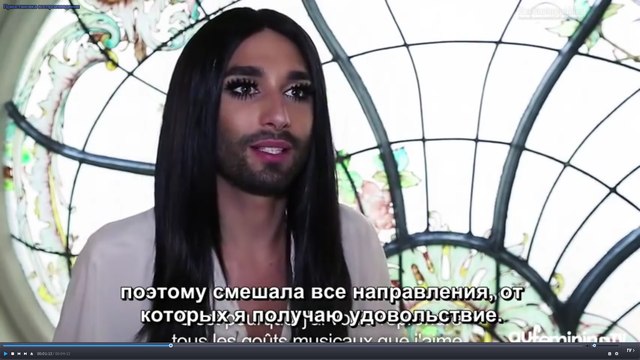 Conchita Wurst Je ne veux pas être une femme Interview ( русские субтитры)