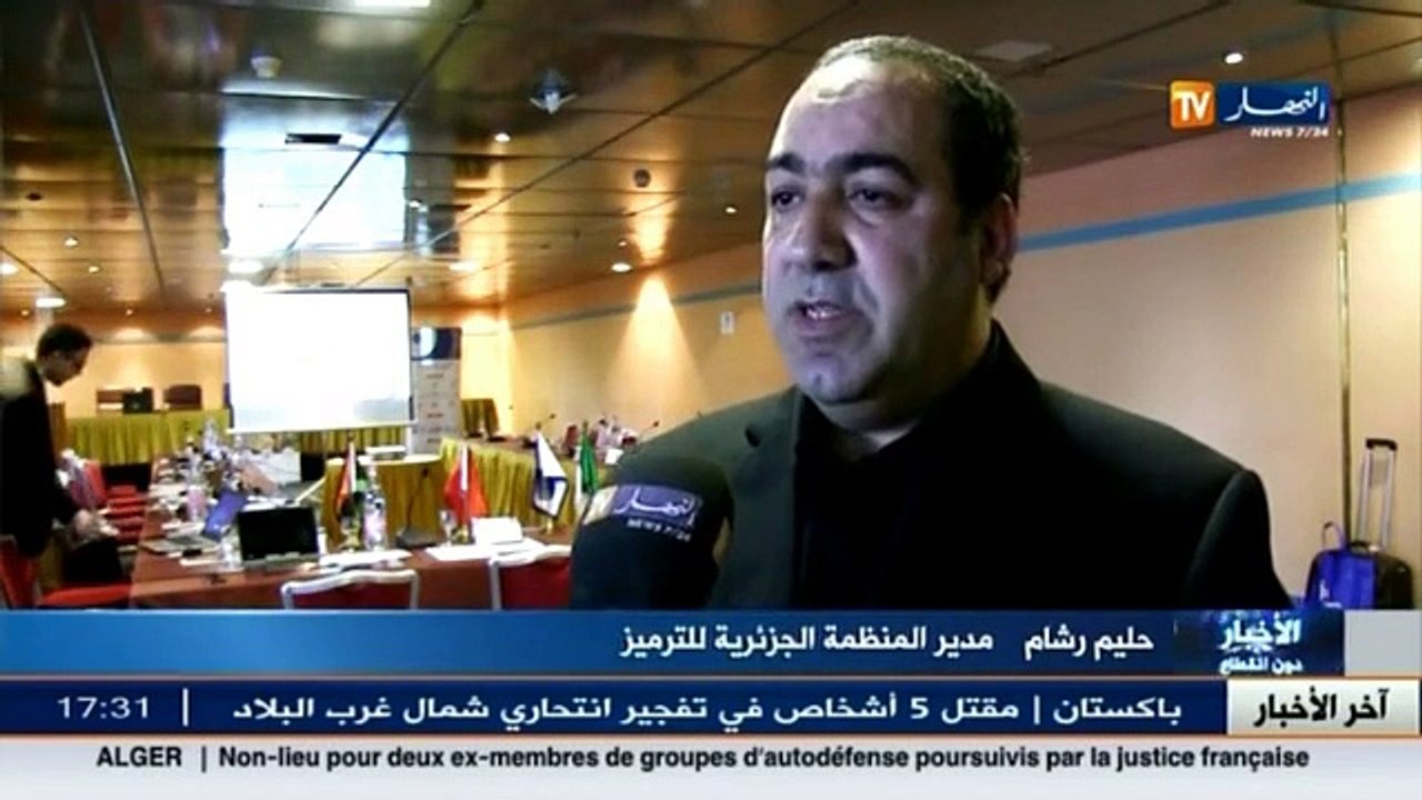 تقنيات جديدة لكشف تزوير  الكودبار   على المنتجات