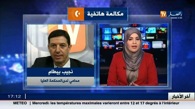 هذا ما قاله المحامي نجيب بيطام بخصوص التحقيق القضائي للاعتداء الارهابي على تيقنتورين