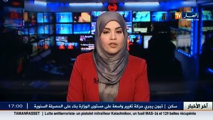 آخر أخبار تقلبات أحوال الطقس