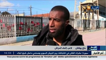 اخر اخبار مباريات البطولة الوطنية في الموجز الرياضي