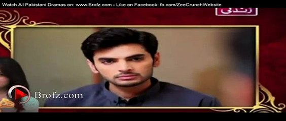 Hamari Bitya Episode 87 Promo - ARY Zindagi Drama