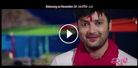 Temporary Maya - Latest Nepali Song Movie - SUSHREE